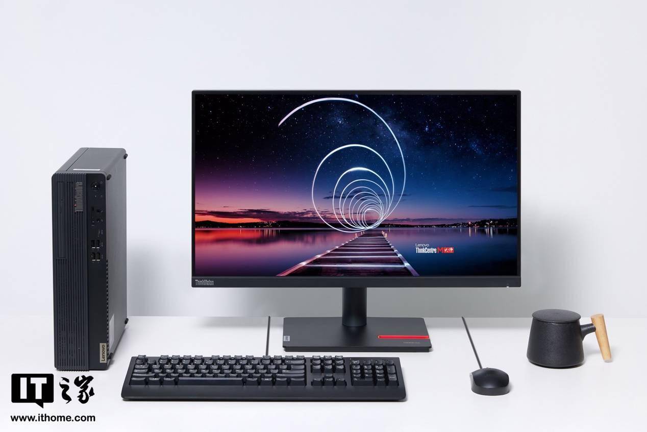 ThinkCentre M 大師臺式機評測 形態設計巧妙，軟硬件定制實用
