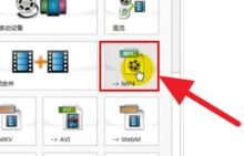 格式工廠v4.6.0.0官方版電腦版下載指南——起點軟件園推薦