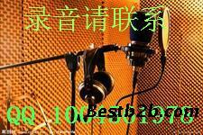 櫻花移動(dòng)洗澡機(jī)產(chǎn)品宣傳語音制作與家電打折處理錄音指南